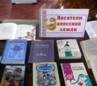 2012.11.14 вепсы в Вологде.jpg