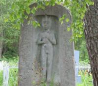Памятник Велемиру Хлебникову.jpg