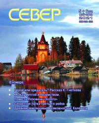 Sever2021.05-06.jpg