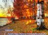 Sever2022.09-10.obl.s.1.jpg