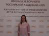 2020.10.23-ot-Markovoj-zashita-dissertacii-M.Kazakovoj.jpg