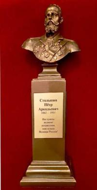 statuetka-P.A.-Stolypina.jpg
