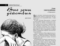 1-stranica-publikacii.jpg