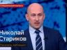0-2022.03.27-vstrecha-so-Starikovym.jpg