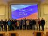 4-2023.02.08-uchrezhdenie-Kulturnogo-fronta-Rossii.jpg