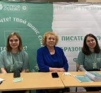 2024.07.28-pisatelskij-forum-Eto-znak-E.Pietilyajnen.jpg