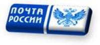 logo-pochta.Rossii.jpg