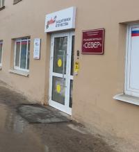 Sever-na-Pushkinskoj-13.jpg