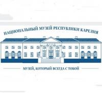 logo-Muzej-Karelii.jpg
