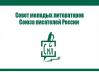 SML-SPR-logo.jpg