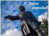 den-goroda-Petrozavodsk.jpg