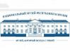 logo-Muzej-Karelii.jpg
