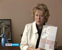 2015.01.08-news-Pietilyajnen-s-Dnem-poezii.jpg