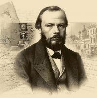 dostoevskii-1.jpg